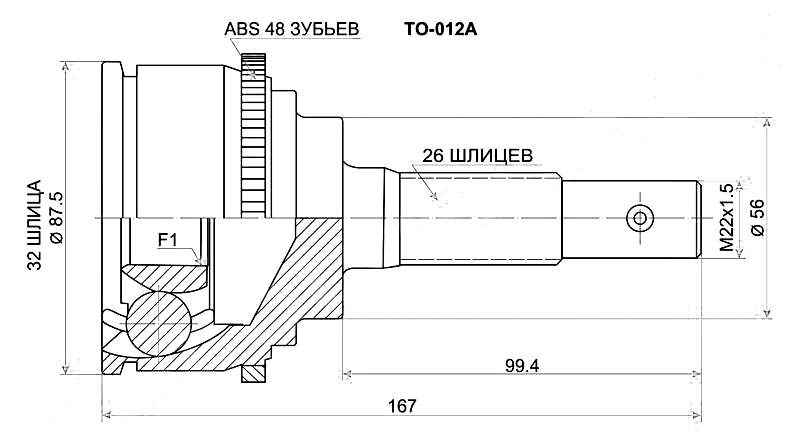 Шрус TOYOTA Camry / Scepter SXV1# 5S 92-96, LIFAN Solana 1,6 <b>SAT TO-012A</b> - изображение