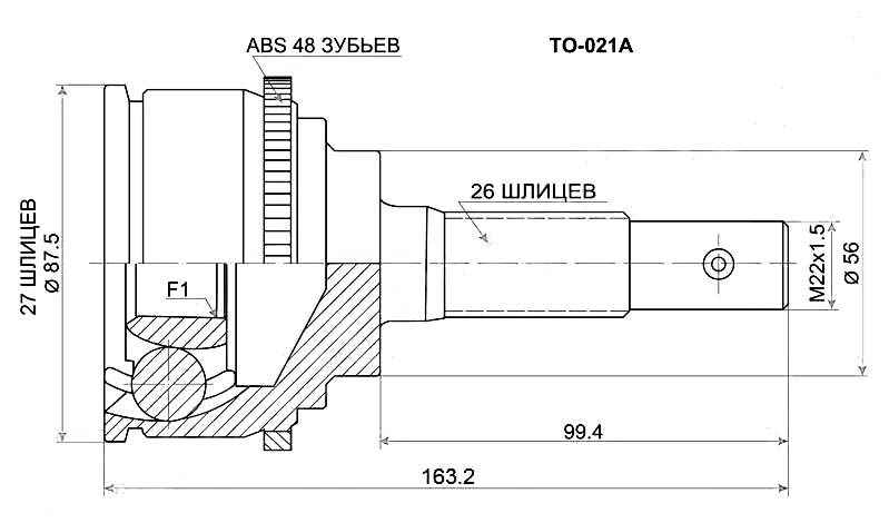 Шрус TOYOTA Estima / Previa TCR / CXR2# / TownAce Noah #R50 4WD 2TZ / 3S / 3C-T 90-03 <b>SAT TO-021A</b> - изображение