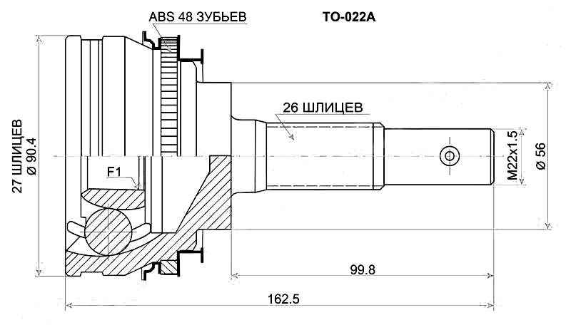 Шрус TOYOTA 5S-FE Camry Gracia SXV2# (Var.TOY) 96-02, 3S-FSE Corona ST210 AT 96-02, 3S-FE Exiv ED ST20# <b>SAT TO-022A</b> - изображение