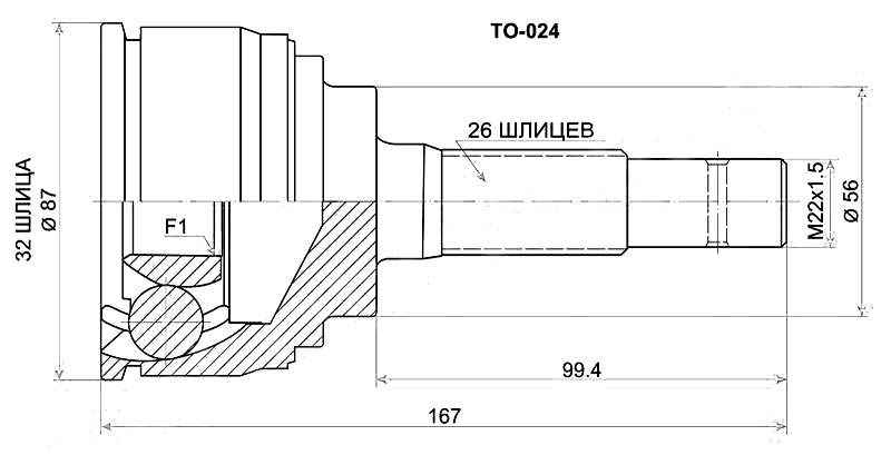 Шрус TOYOTA Camry Gracia SXV20 (Var.GKN) 96-01, Camry / Scepter SXV1# 5S 92-96 <b>SAT TO-024</b> - изображение