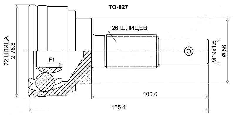 Шрус наружный TOYOTA CORSA / TERCEL / COROLLA II #L30 / 41 / 51 4 / 5E / 1N-T 90-99 <b>SAT TO-027</b> - изображение
