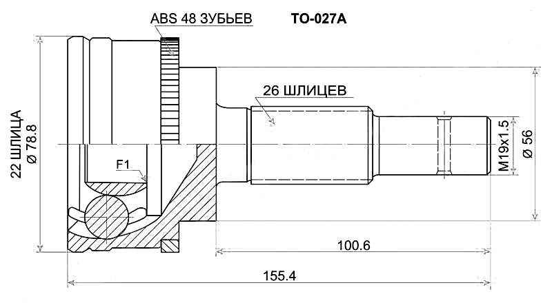 Шрус TOYOTA Corsa / Tercel / Corolla II #L30 / 41 / 51 4 / 5E / 1N-T 90-99 <b>SAT TO-027A</b> - изображение
