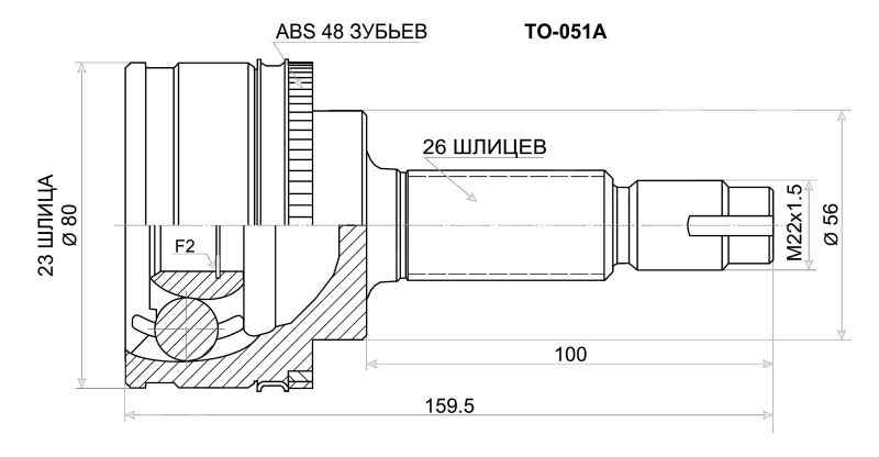 Шрус TOYOTA Avensis ZZT / AT220 97-03 <b>SAT TO-051A</b> - изображение