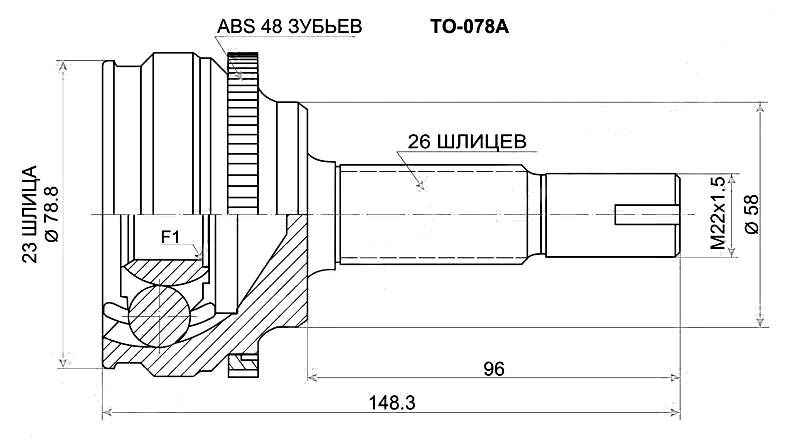 Шрус TOYOTA Corolla / Runx / Will VS / Opa / RAV4 CA2# / SV50 / Allion / WISH 4WD 1ZZ (4WD) / 1AZ-FSE / 3ZZ (euro) 00-05 <b>SAT TO-078A</b> - изображение