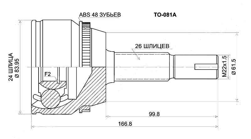 Шрус TOYOTA Camry ACV3# / ACV4# 2AZ-FE (USA) 01- <b>SAT TO-081A</b> - изображение