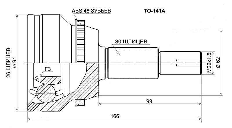 Шрус TOYOTA Camry 2GR-FE GSV40 6AT 06-, Lexus ES240 / 350 <b>SAT TO-141A</b> - изображение