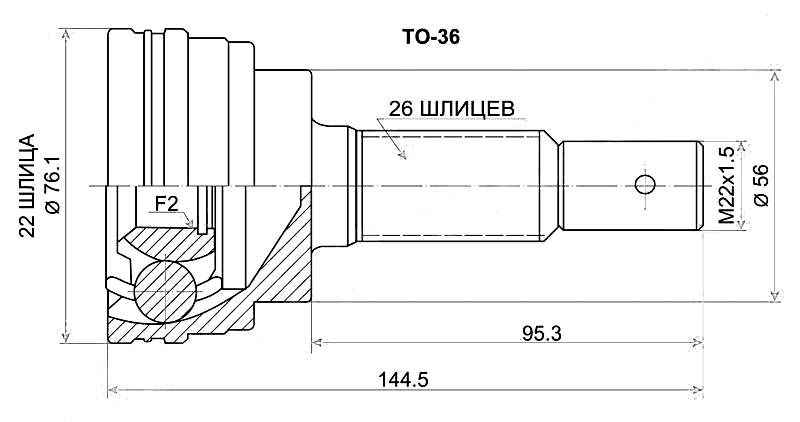 Шрус TOYOTA Corsa / Tercel / Corolla II #L30 / 41 / 51 4 / 5E / 1N-T 90-99 <b>SAT TO-36</b> - изображение