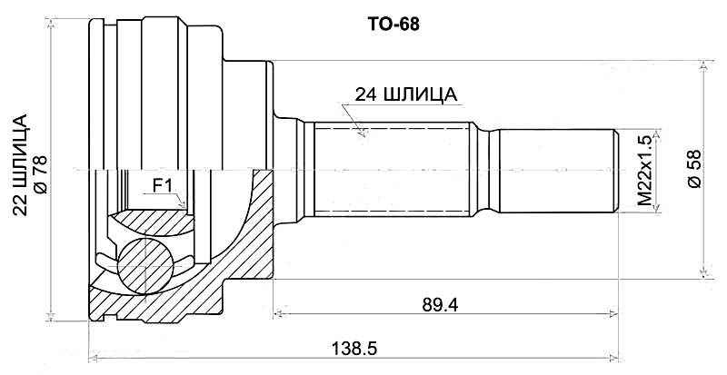 Шрус TOYOTA Vitz 1.3 NCP11, FunCargo / BB / dB / Ist / Will 2NZFE NCP#, 02- <b>SAT TO-68</b> - изображение