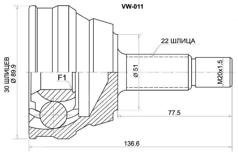 Шрус наружный AUDI 80 1.8 / 2.2 / 2.3E 91-96 / VOLKSWAGEN GOLF III 1H1 91-97 / PAS 3A2 / POLO 6KV2 95-02 <b>SAT VW-011</b> - и Шрус наружный AUDI 80 1.8 / 2.2 / 2.3E 91-96 / VOLKSWAGEN GOLF III 1H1 91-97 / PAS 3A2 / POLO 6KV2 95-02 <b>SAT VW-011</b> - изображение