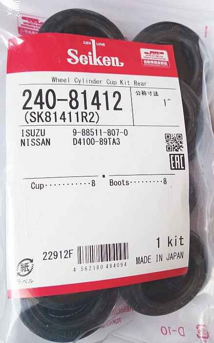 Рем-кт рабочего тормозного цилиндра SK81411R2 <b>SEIKEN 240-81412</b> - изображение 1