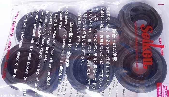 Рем-кт рабочего тормозного цилиндра SK81411R2 <b>SEIKEN 240-81412</b> - изображение