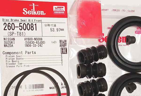 Рем-кт суппорта тормозного SP-T81 SEIKEN 260-50081 - изображение 1