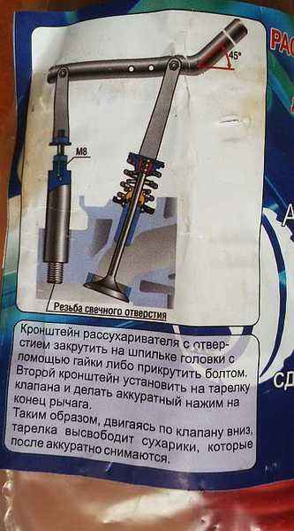 Рассухариватель ВАЗ 2112 <b>Сервис Ключ 77796</b> - изображение 2