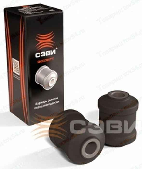 Сайлентблок ВАЗ 2108 нижний (2шт) <b>СЭВИ-ЭКСПЕРТ 1207</b> - изображение