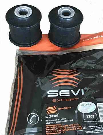 Втулка стойки задней ВАЗ 2108 (2 шт) <b>СЭВИ-ЭКСПЕРТ 1307</b> - изображение