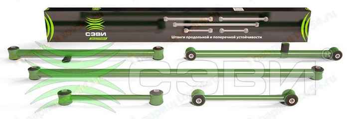 Тяга реактивная ВАЗ 2101 <b>СЭВИ-ЭКСТРИМ 2104</b> - изображение