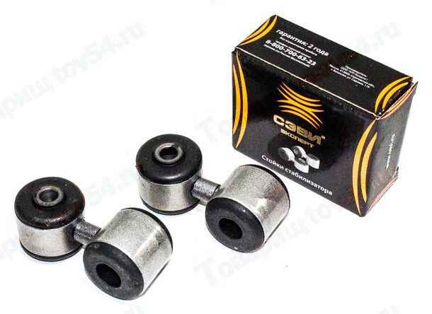 Стойка стабилизатора ВАЗ 2110 (2шт) <b>СЭВИ-ЭКСПЕРТ 2205</b> - изображение