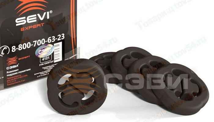 Крепление глушителя ВАЗ 2108 (5шт) <b>СЭВИ-ЭКСПЕРТ 4101</b> - изображение Крепление глушителя ВАЗ 2108 (5шт) <b>СЭВИ-ЭКСПЕРТ 4101</b> - изображение