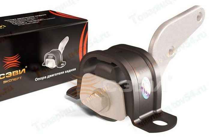 Опора ДВС ВАЗ 2110 задняя в сборе <b>СЭВИ-ЭКСПЕРТ 5104</b> - изображение