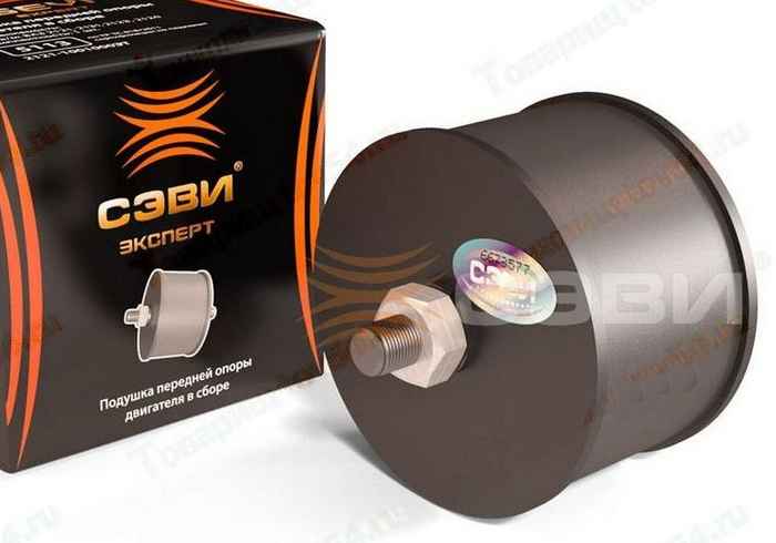 Опора ДВС ВАЗ 2121 Нива в сборе <b>СЭВИ-ЭКСПЕРТ 5113</b> - изображение