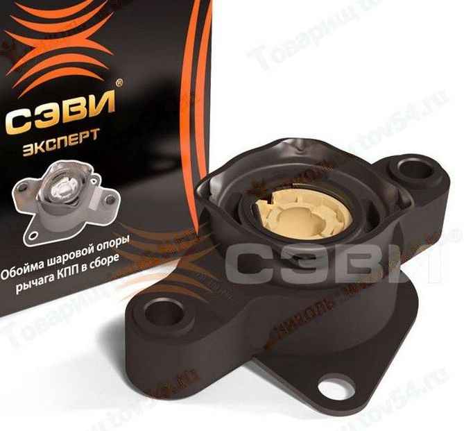 Опора рычага КПП ВАЗ 2110, 2170 Приора в сборе <b>СЭВИ-ЭКСПЕРТ 6001</b> - изображение