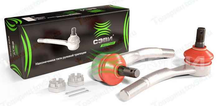 Наконечник рулевой ВАЗ 2108 наружный с крепежом <b>СЭВИ-ЭКСТРИМ 7056</b> - изображение