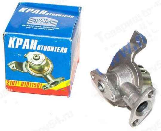 Кран отопителя ВАЗ 2101 <b>Шанс Плюс 2101-81011501</b> - изображение