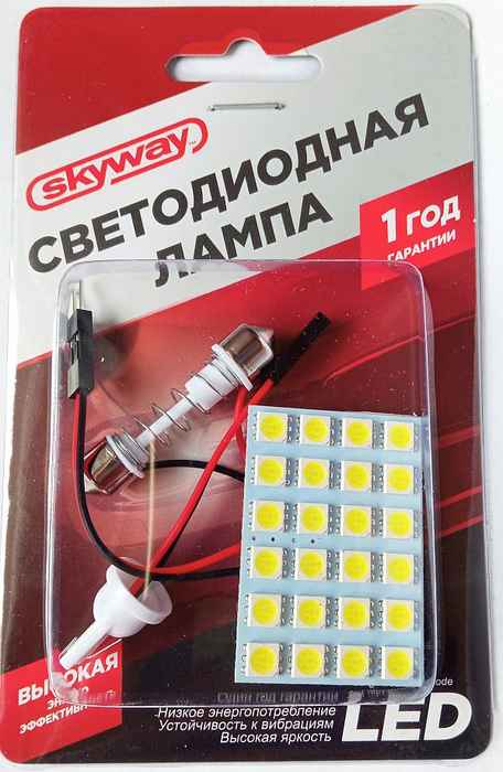 Панель светодиодная освещения салона 24 SMD (46х30мм, 6х4шт) белая, 2 переходника 12V  - изображение 1