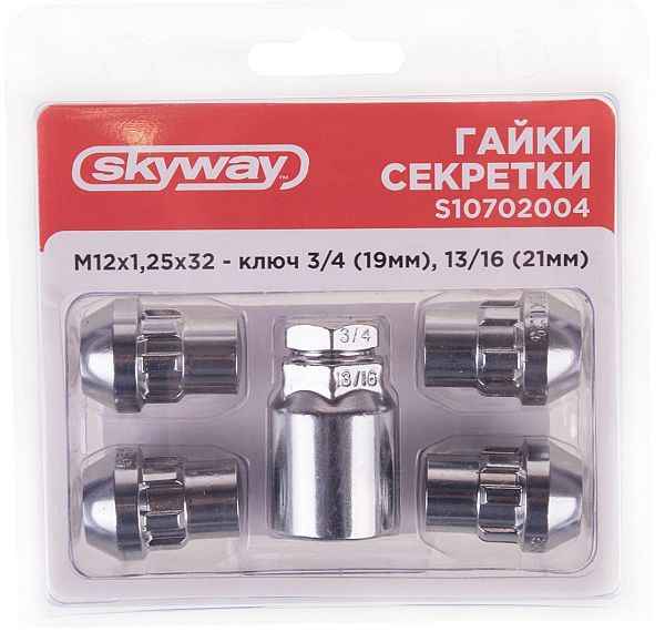 Набор гаек колесных с секретом 12х1,25 h=32мм конус закрытые хром (4шт+ключ 19, 21) SkyWay S10702004 - изображение 2