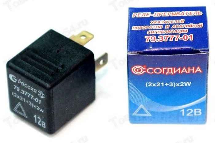 Реле поворота ВАЗ 2108 <b>Согдиана 79.3777-01</b> - изображение