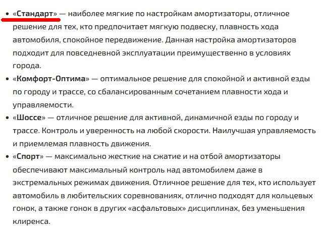 Амортизаторы ВАЗ 2170 Приора стойки задние комплект 2шт <b>SS20 Стандарт SS20129</b> - изображение 1