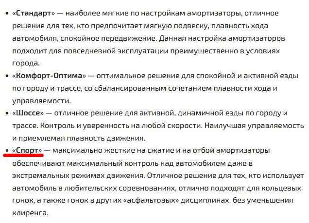 Амортизаторы ВАЗ 2170 Приора стойки задние комплект 2шт <b>SS20 Спорт SS20132</b> - изображение 1