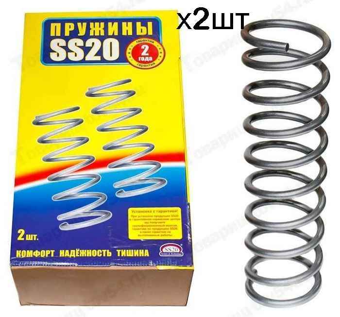Пружины подвески задние ВАЗ 2101 (2шт) (комплект 2шт) <b>SS20 SS30107</b> - изображение 1