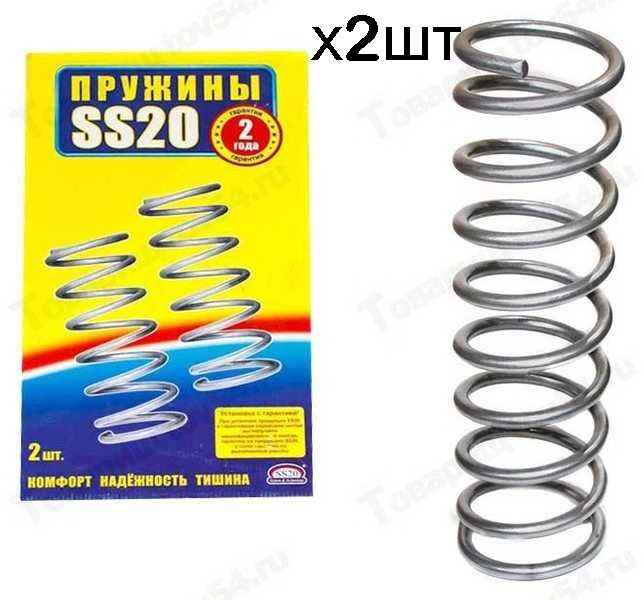 Пружины подвески задние ВАЗ 2121 Нива (комплект 2шт) <b>SS20 SS30110</b> - изображение 1