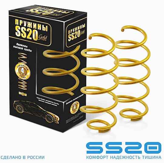 Пружины подвески передние ВАЗ 1117-1119 Калина, 2190 Гранта, 2170 Приора (2шт) холодной навивки <b>SS20 Gold Progressive SS30118</b> (2170-2902712, 11196-2902712) - изображение