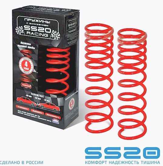 Пружины подвески задние ВАЗ 1118, 1119 Калина, 2190 Гранта, 2108-2110 переменный шаг -70 (2шт) <b>SS20 Racing SS30141</b> (1118-2912712) - изображение