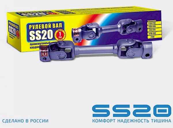 Вал рулевой карданный ВАЗ 2170 Приора с ЭУР <b>SS20 SS44108</b> - изображение