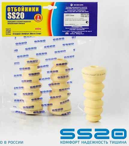 Отбойники задних стоек ВАЗ 2180 Vesta (2 шт) <b>SS20 Стандарт SS74129</b> (8450006754) - изображение