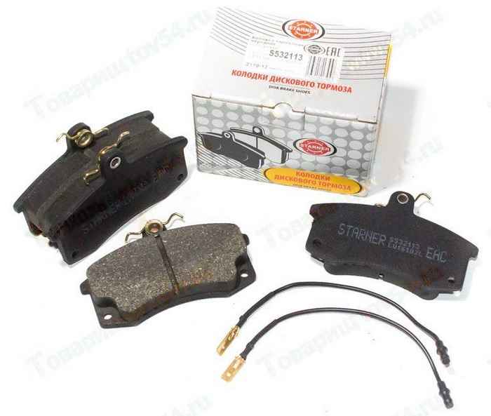 Колодки тормозные передние ВАЗ 2110 с датчиком <b>STARNER S532113</b> - изображение