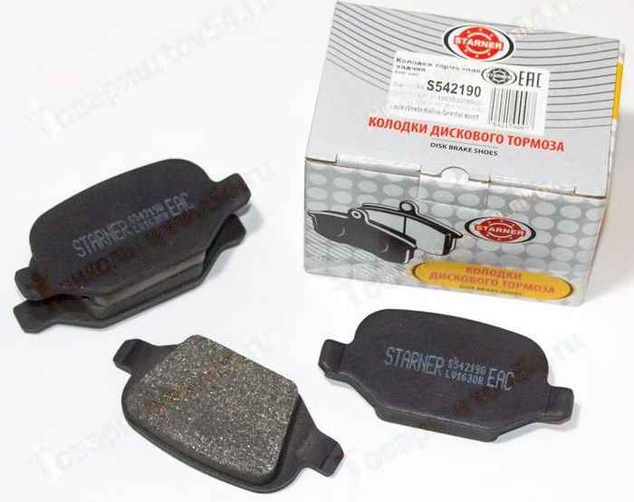 Колодки тормозные задние ВАЗ 1118, 2190 Kalina Sport Granta дисковые <b>STARNER S542190</b> - изображение Колодки тормозные задние ВАЗ 1118, 2190 Kalina Sport Granta дисковые <b>STARNER S542190</b> - изображение