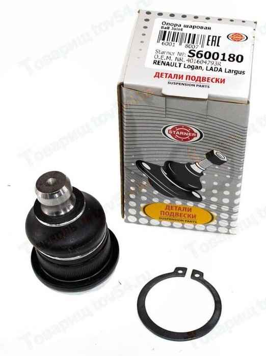 Опора шаровая LADA Largus, Renault Logan 401604793R <b>STARNER S600180</b> - изображение Опора шаровая LADA Largus, Renault Logan 401604793R <b>STARNER S600180</b> - изображение
