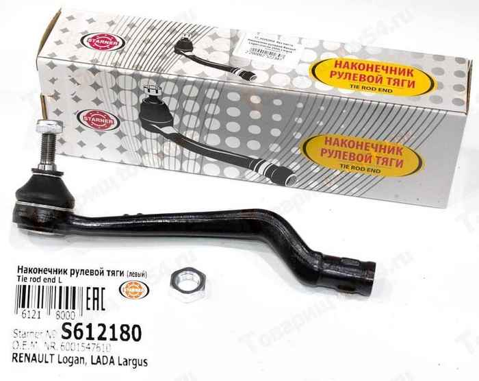 Наконечник рулевой Renault Logan (после 2004) LADA Largus наружный левый 6001547610 <b>STARNER S612180</b> - изображение