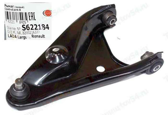 Рычаг подвески LADA Largus, Renault Logan правый <b>STARNER S622184</b> 8200216377 - изображение