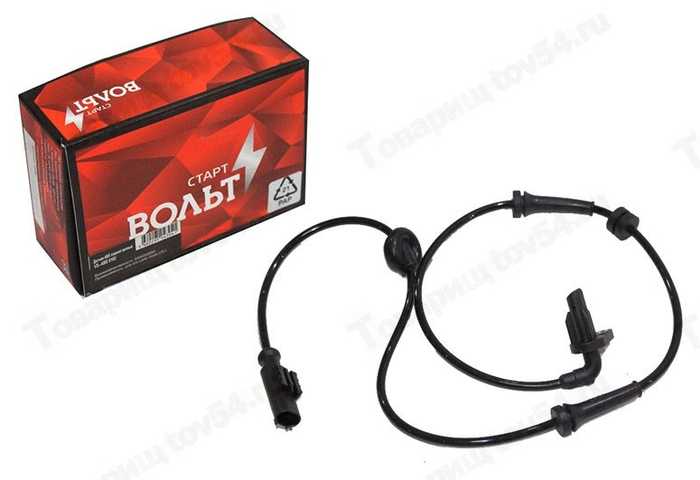 Датчик ABS задний ВАЗ 2180 <b>СтартВольт VS-ABS 0182</b> - изображение
