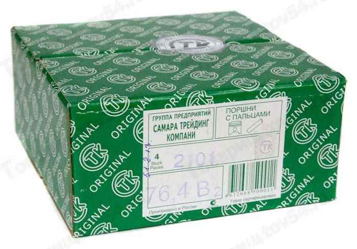 Поршни ВАЗ 2101 (76,4) группа B с пальцами <b>СТК 2101-1004015-22</b> - изображение Поршни ВАЗ 2101 (76,4) группа B с пальцами <b>СТК 2101-1004015-22</b> - изображение