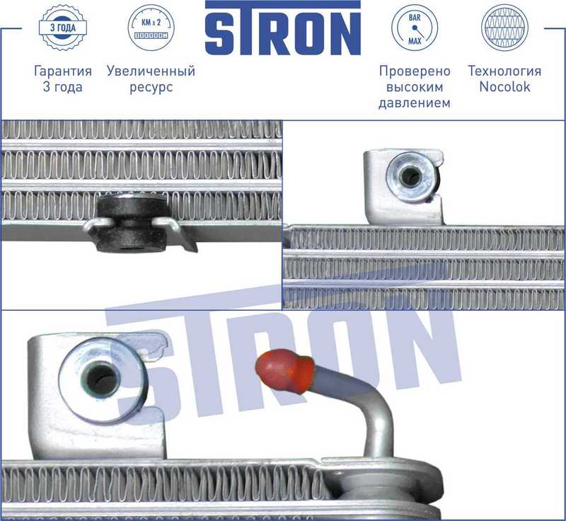 Радиатор акпп (гарантия 3 года, увеличенный ресурс) <b>STRON STA0003</b> - изображение