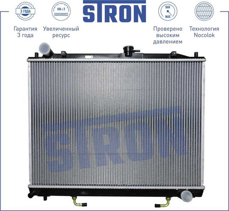 Радиатор двигателя (гарантия 3 года, увеличенный ресурс) <b>STRON STR0004</b> - изображение 2