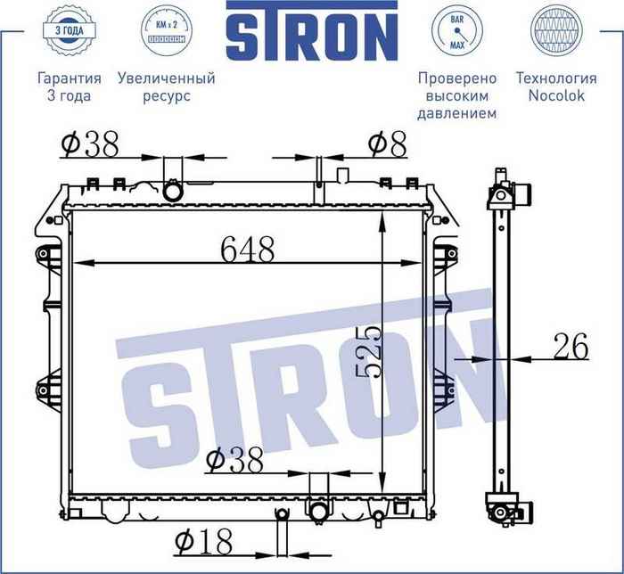 Радиатор двигателя (гарантия 3 года, увеличенный ресурс) <b>STRON STR0008</b> - изображение 1