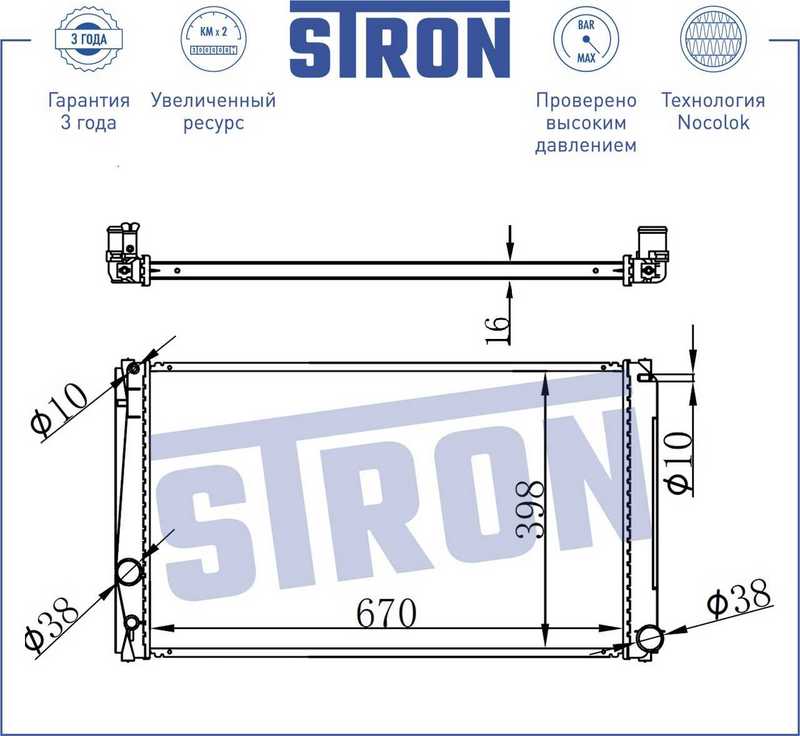 Радиатор двигателя (гарантия 3 года, увеличенный ресурс) <b>STRON STR0011</b> - изображение 2