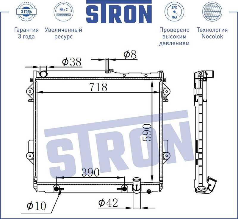Радиатор двигателя (гарантия 3 года, увеличенный ресурс) <b>STRON STR0025</b> - изображение 1